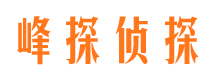 乃东外遇出轨调查取证